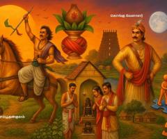 Sembuthan Kulam Kongu Vellalar Kootam